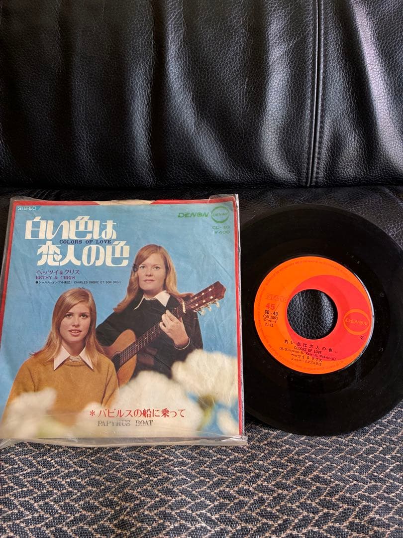 Betsy & Chris - Colors Of Love 7" Single Japan Denon CD-40 Folk Pop