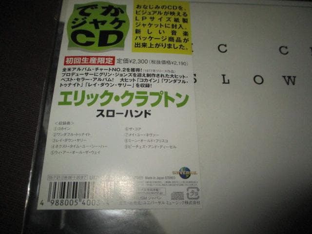 Eric Clapton Slowhand CD Japan Press Mini LP Style Limited Edition OBI Included