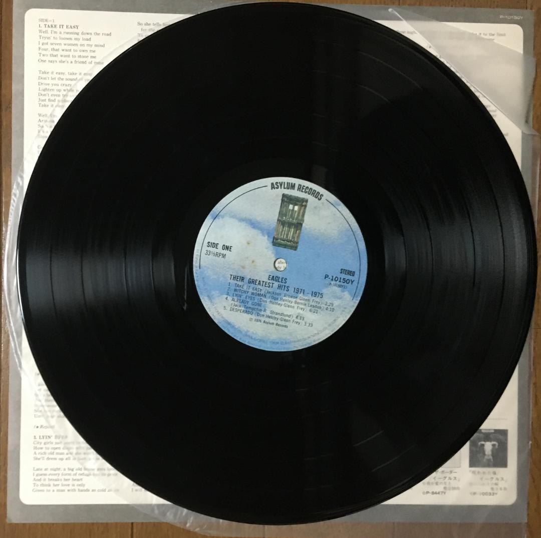 Eagles - Their Greatest Hits 1971-1975 LP Japan Vinyl Record With Obi & Liner