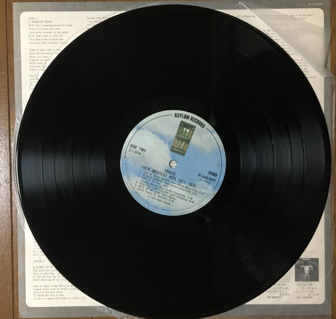 Eagles - Their Greatest Hits 1971-1975 LP Japan Vinyl Record With Obi & Liner