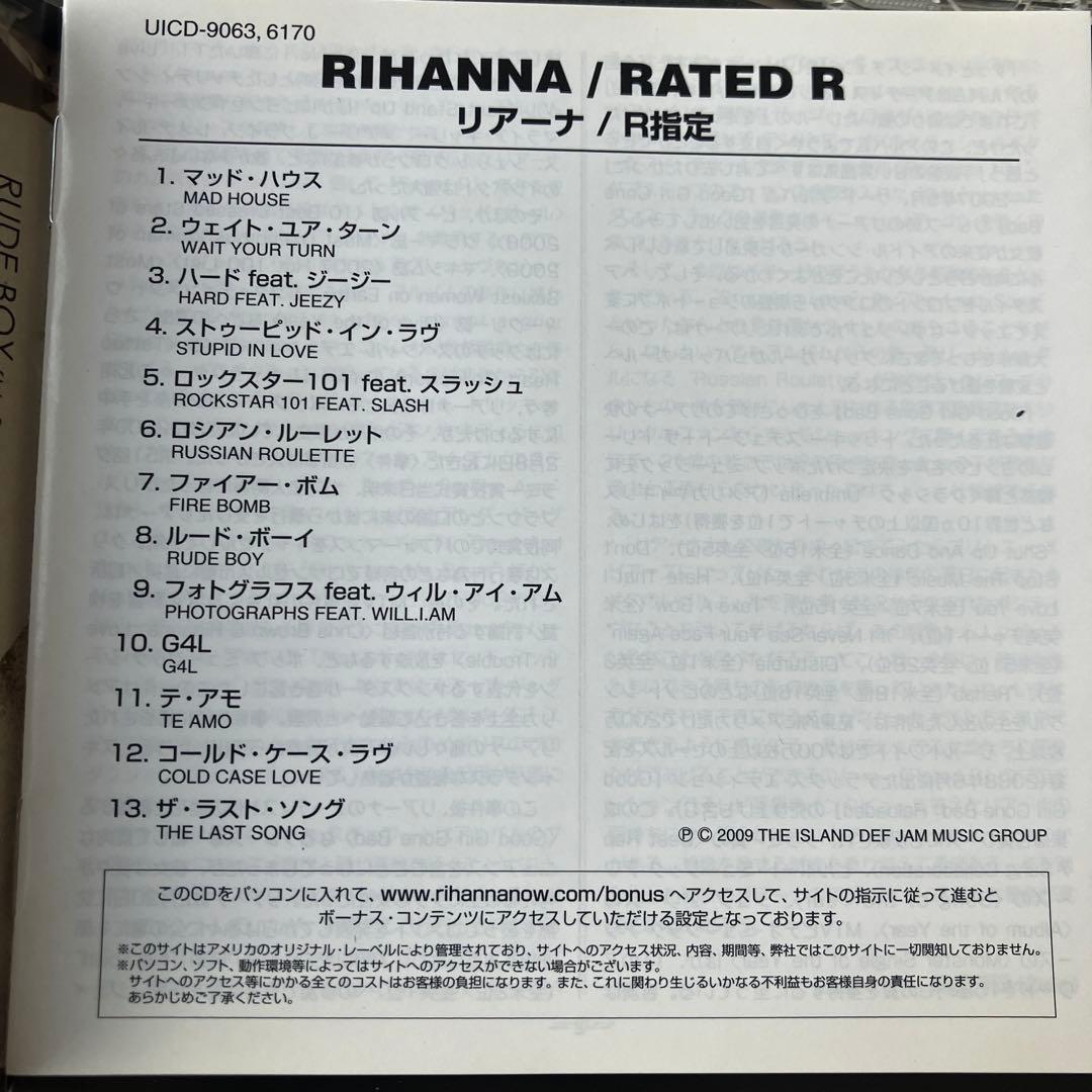 Rihanna - Rated R (Japan Press CD, 2009) Includes Lyric Booklet