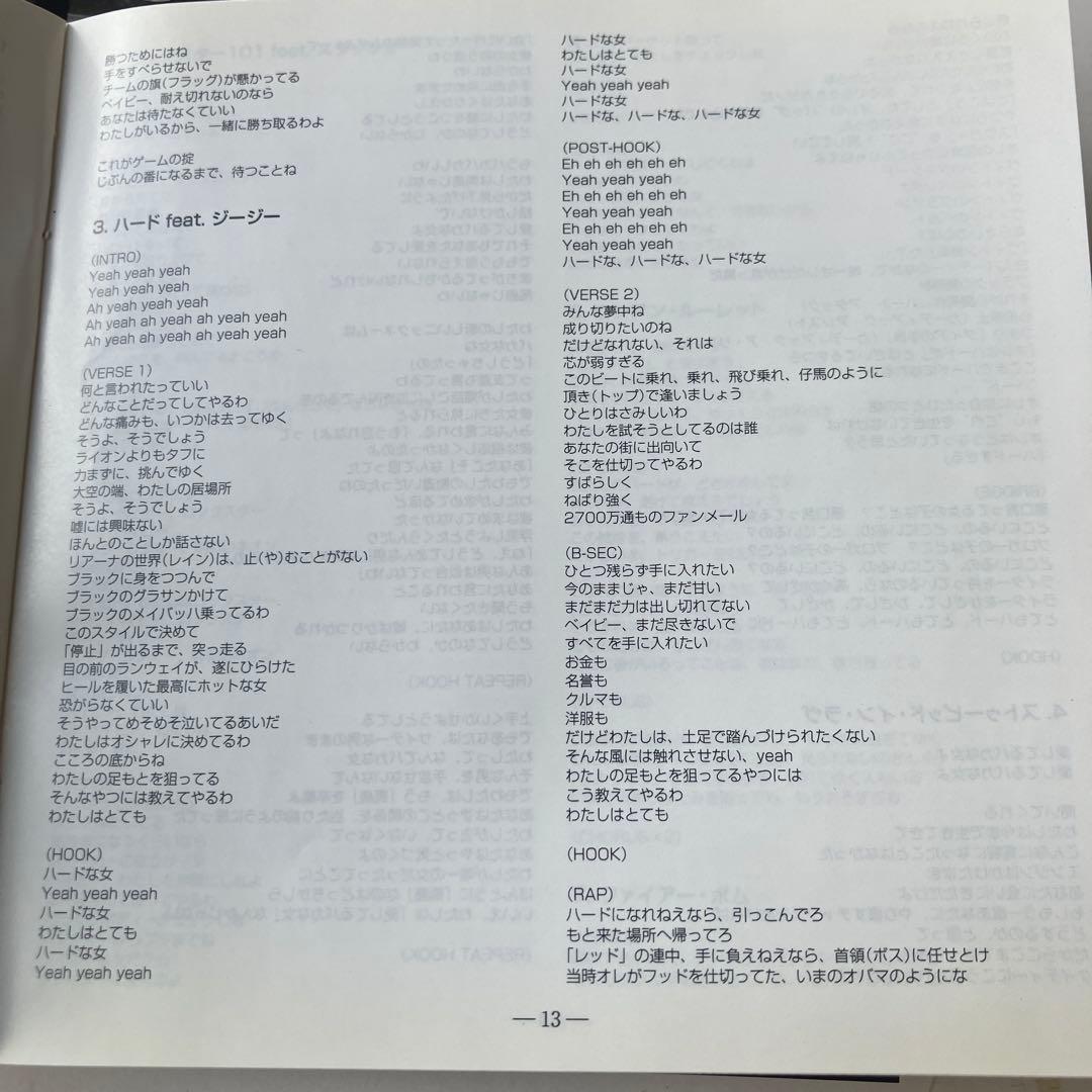 Rihanna - Rated R (Japan Press CD, 2009) Includes Lyric Booklet