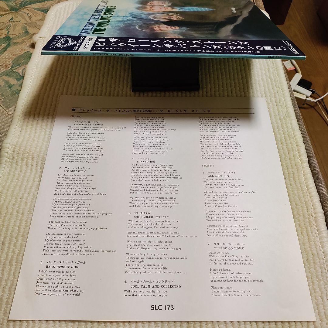 Rolling Stones LP Between the Buttons 1967 First Edition Vinyl Record Used | Japansoundstore