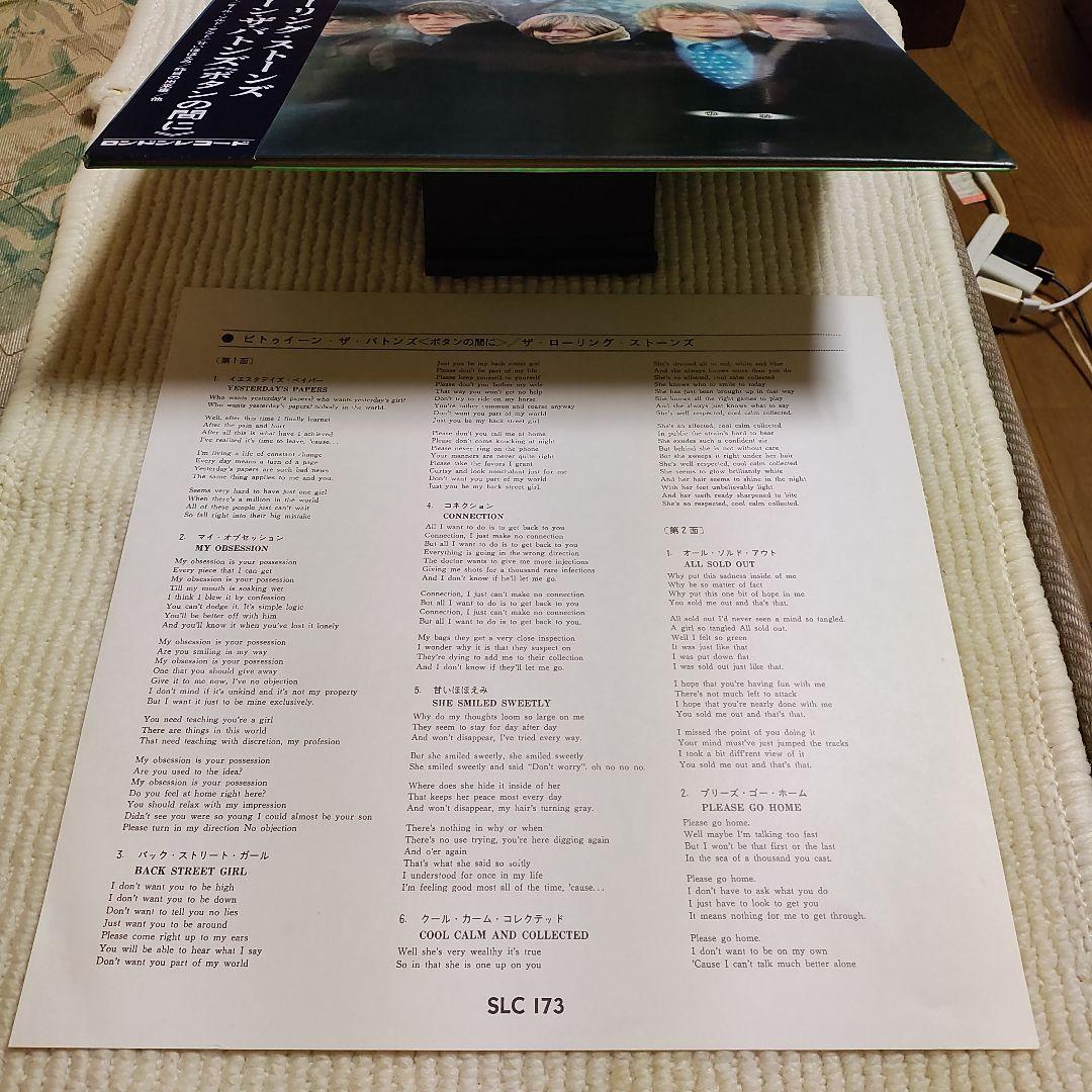Rolling Stones LP Between the Buttons 1967 First Edition Vinyl Record Used | Japansoundstore