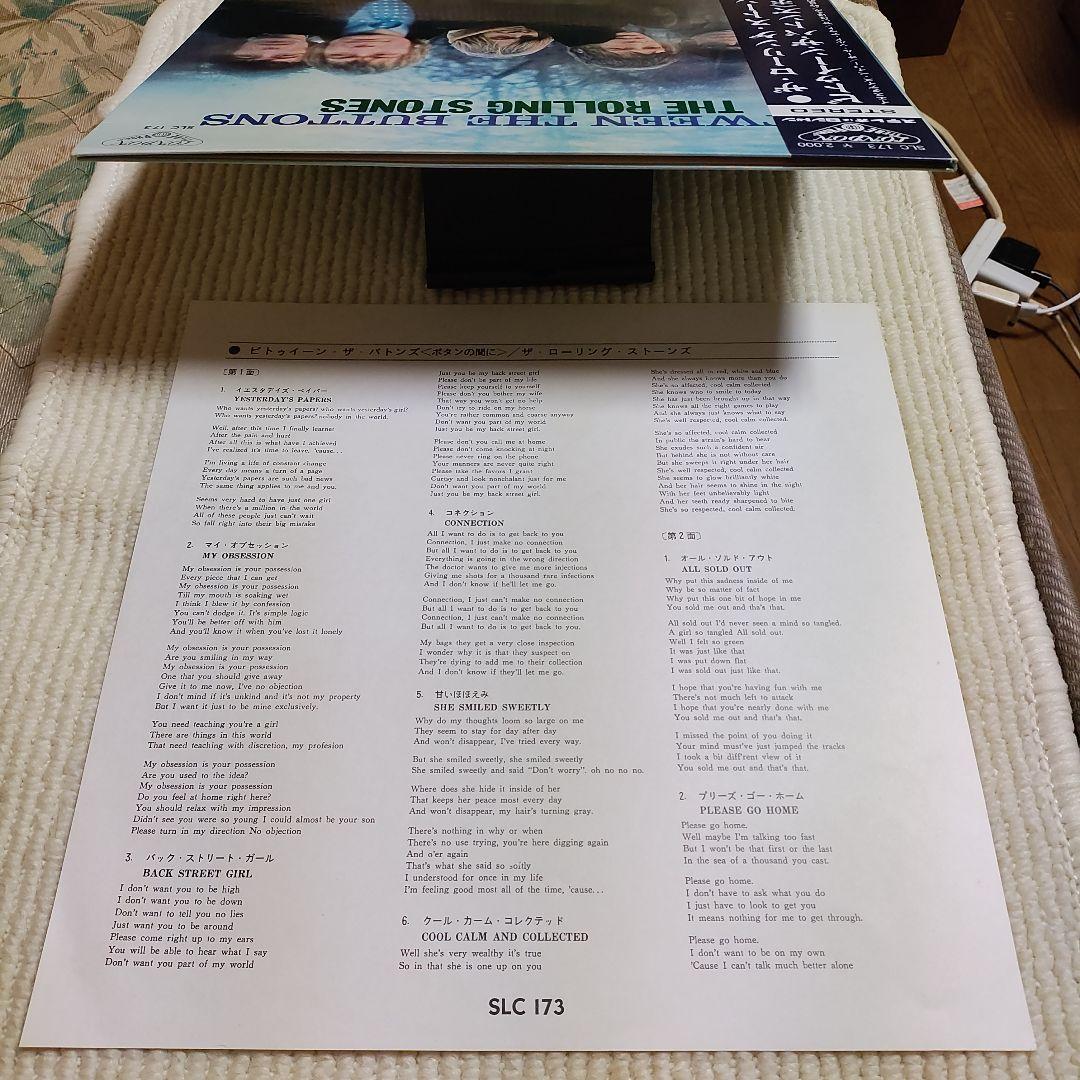 Rolling Stones LP Between the Buttons 1967 First Edition Vinyl Record Used | Japansoundstore
