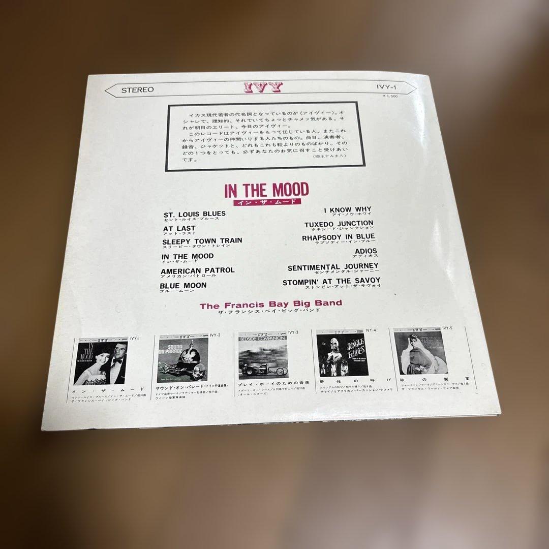 The Francis Bay Big Band - In The Mood Japan Vinyl LP Record with Obi