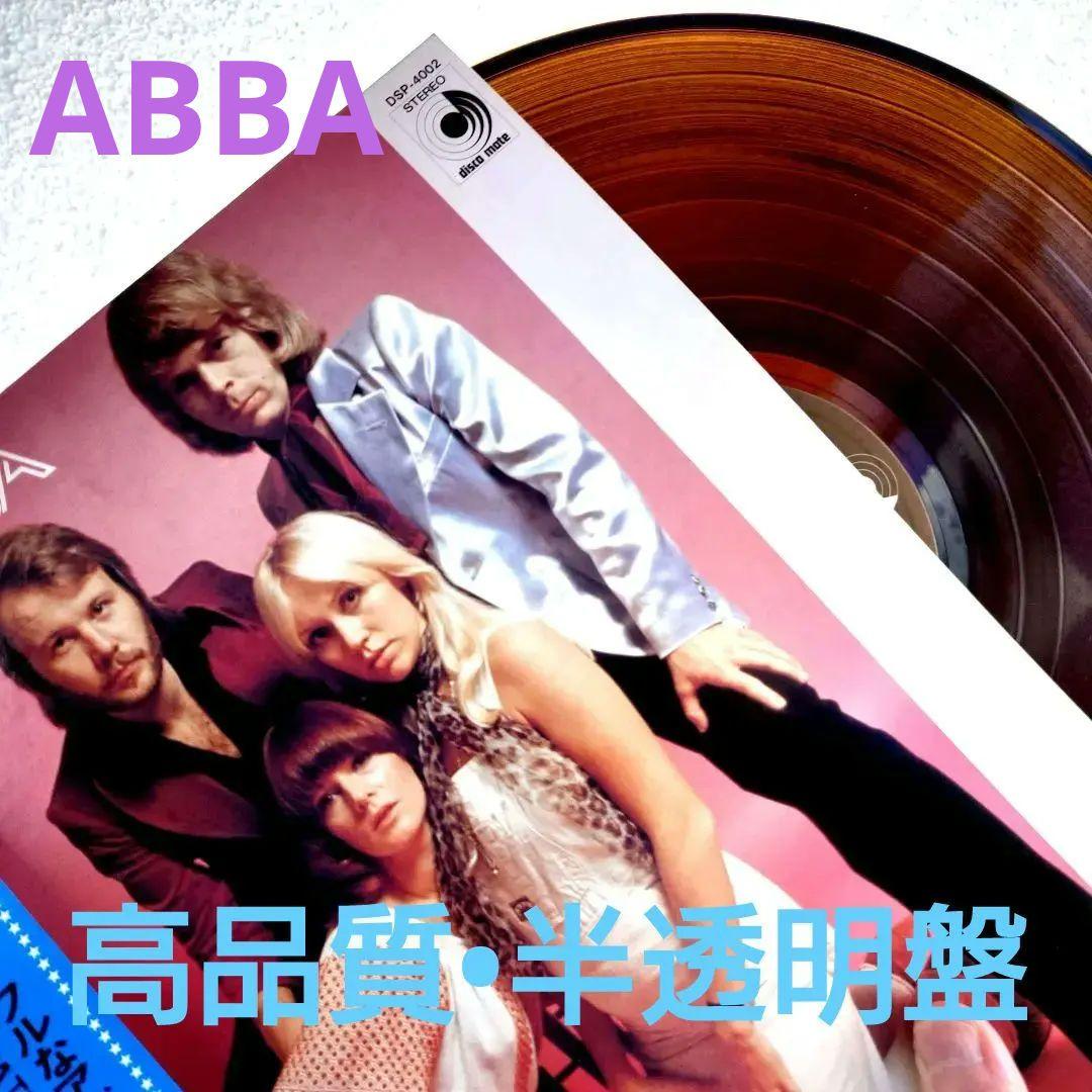 ABBA ALL ABOUT ABBA MAMMA MIA Vinyl Record Japanese OBI Semi-Transparent Used | Japansoundstore