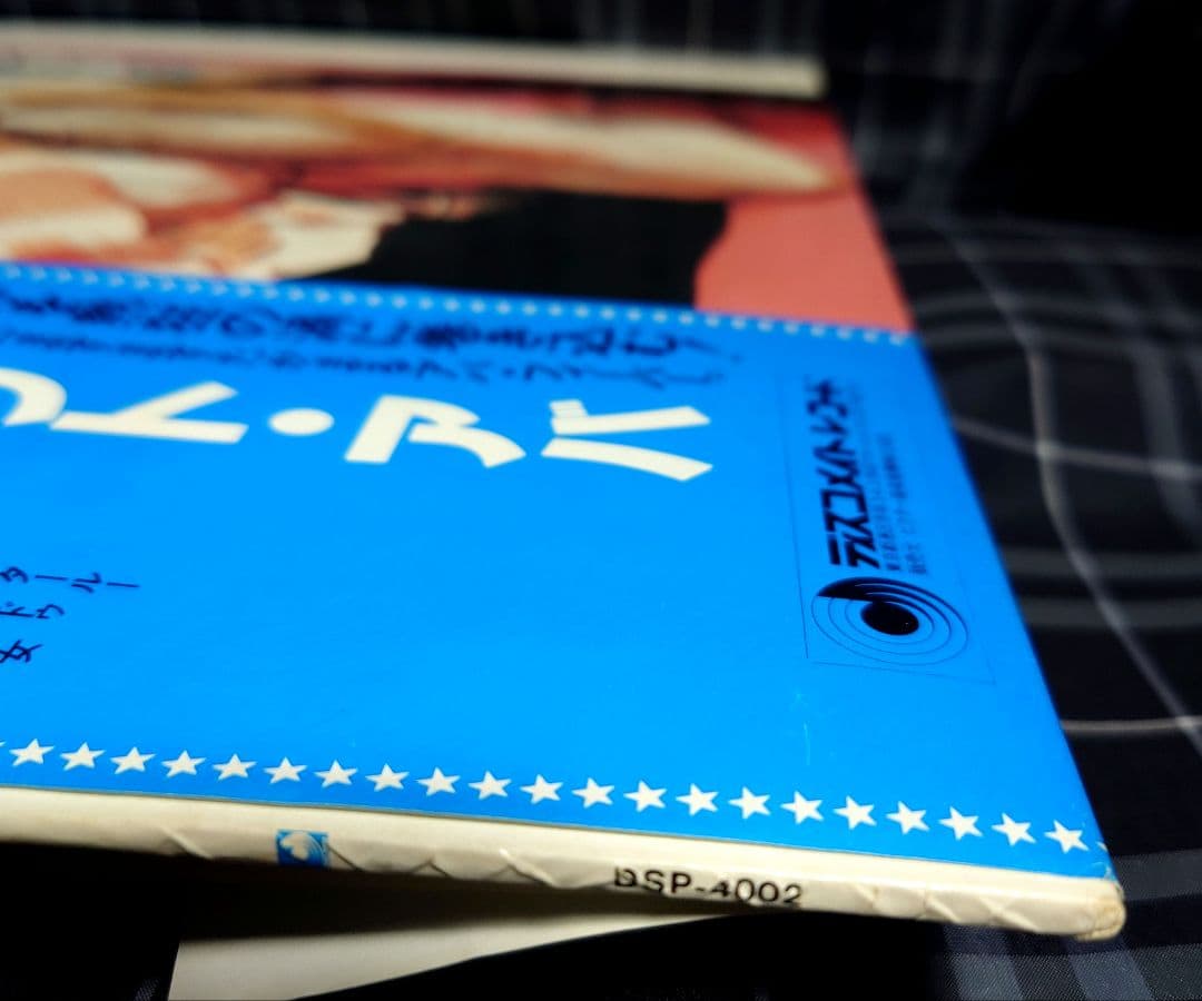 ABBA ALL ABOUT ABBA MAMMA MIA Vinyl Record Japanese OBI Semi-Transparent Used | Japansoundstore