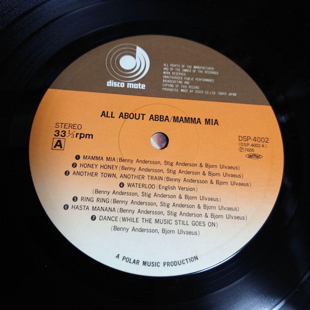 ABBA ALL ABOUT ABBA MAMMA MIA Vinyl Record Japanese OBI Semi-Transparent Used | Japansoundstore
