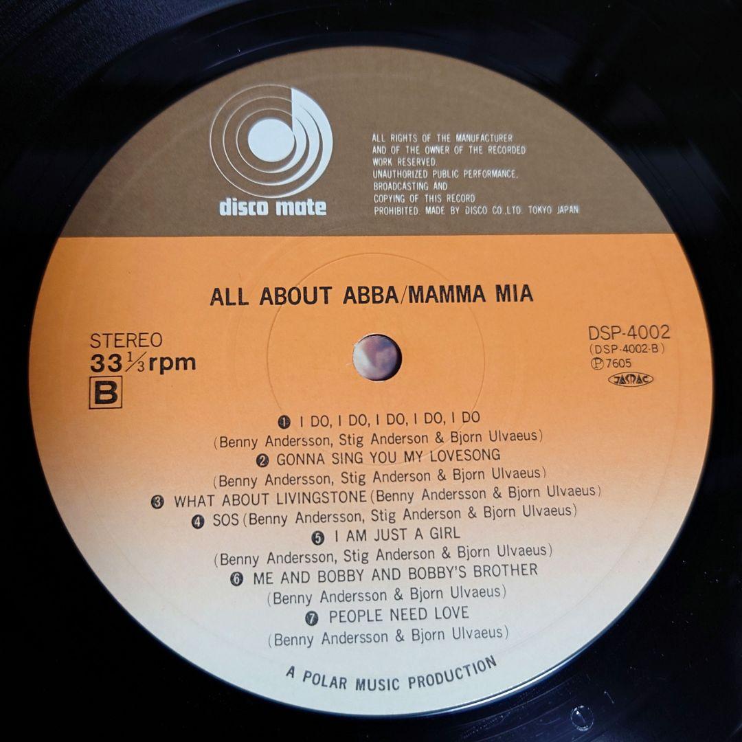 ABBA ALL ABOUT ABBA MAMMA MIA Vinyl Record Japanese OBI Semi-Transparent Used | Japansoundstore