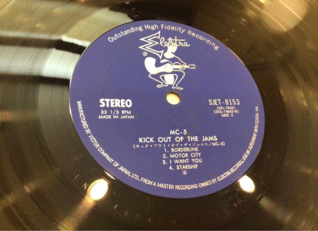 MC5 Kick Out The Jams Japan Original LP SJET-8153 Wrap-Around OBI 1969