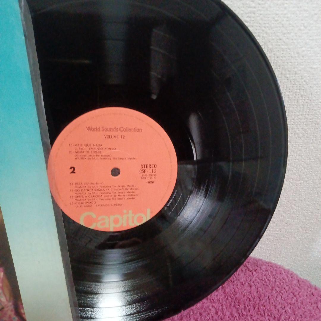 Various - World Sounds Collection: Bossa Nova (Japan) Vinyl LP Capitol CSF-112