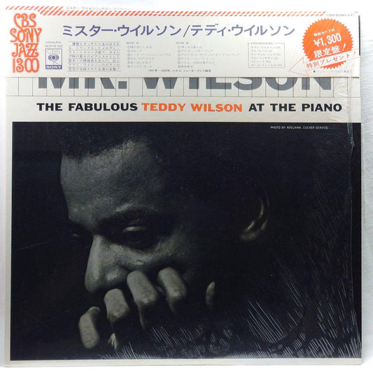 Teddy Wilson - Mr. Wilson (The Fabulous Teddy Wilson At The Piano) Japan LP Viny