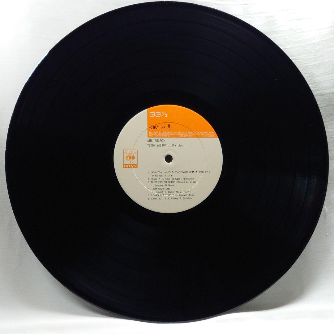 Teddy Wilson - Mr. Wilson (The Fabulous Teddy Wilson At The Piano) Japan LP Viny