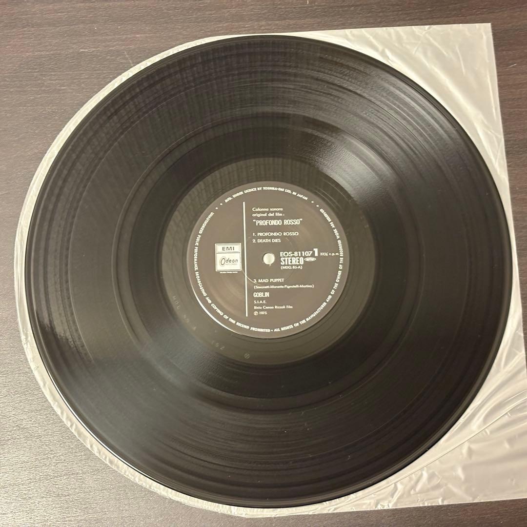 Goblin Profondo Rosso OST Vinyl Record Japan Import Used Near Mint | Japansoundstore