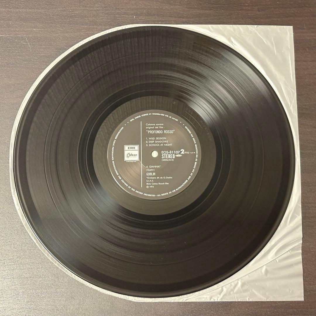 Goblin Profondo Rosso OST Vinyl Record Japan Import Used Near Mint | Japansoundstore