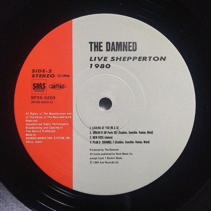 The Damned Live Shepperton 1980 Japan Record LP Punk/NWOBHM Excellent Condition | Japansoundstore