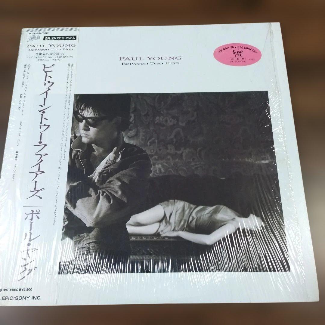 Paul Young - Between Two Fires LP Japan 1986 w/Obi, Insert, Portrait Excellent