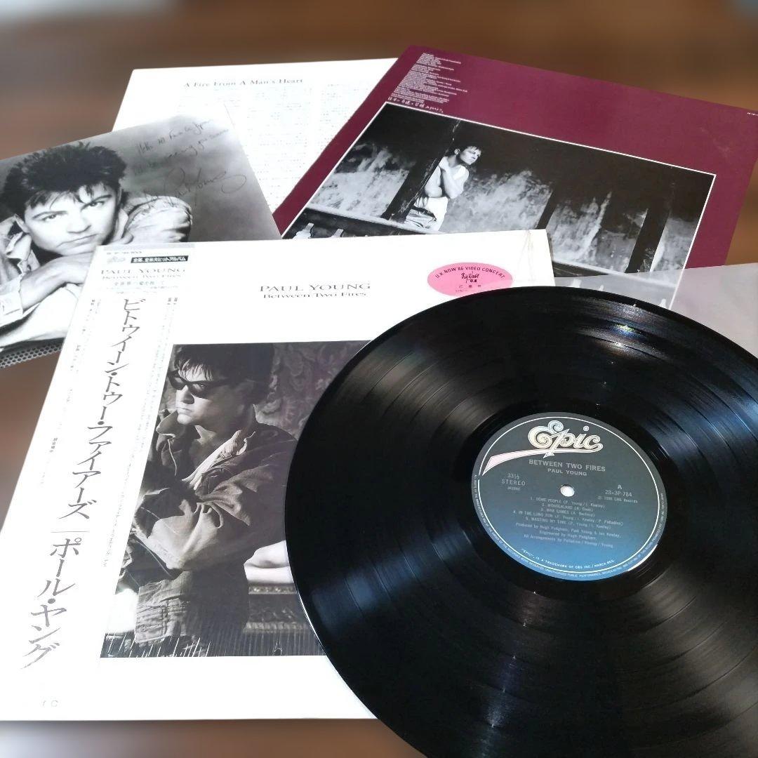 Paul Young - Between Two Fires LP Japan 1986 w/Obi, Insert, Portrait Excellent