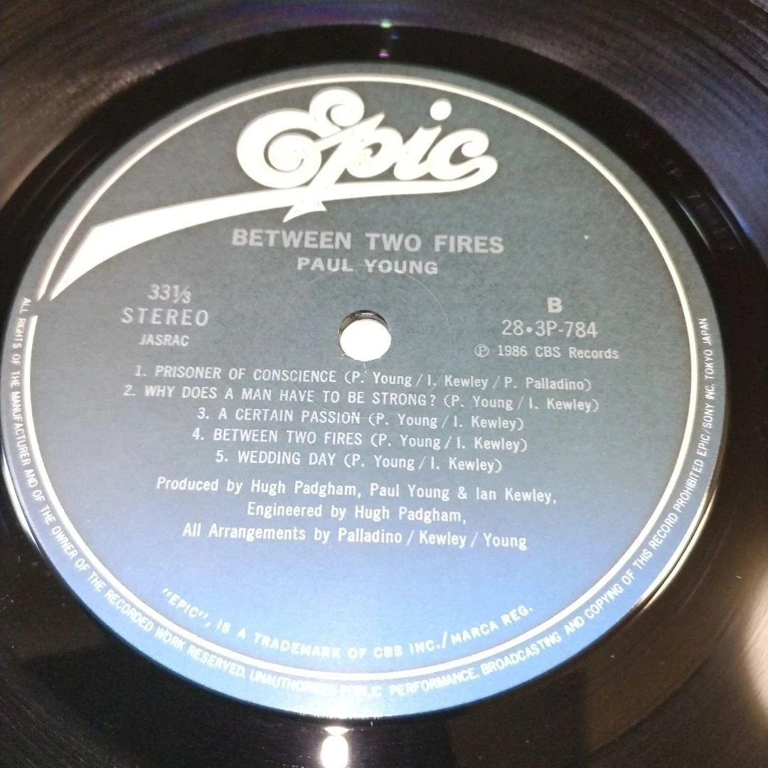 Paul Young - Between Two Fires LP Japan 1986 w/Obi, Insert, Portrait Excellent