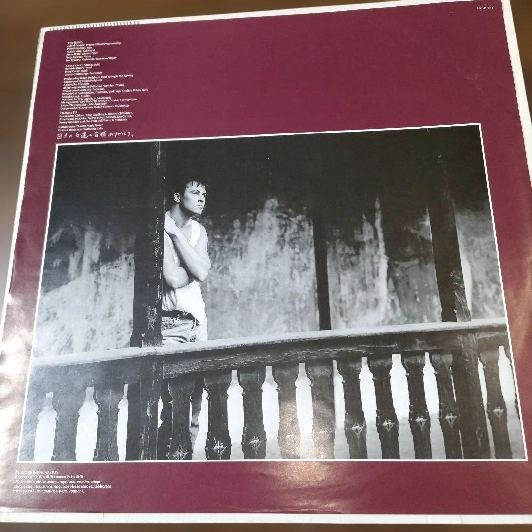 Paul Young - Between Two Fires LP Japan 1986 w/Obi, Insert, Portrait Excellent