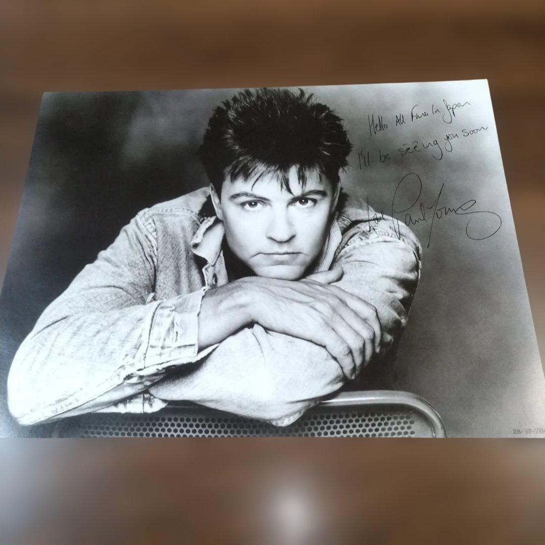 Paul Young - Between Two Fires LP Japan 1986 w/Obi, Insert, Portrait Excellent