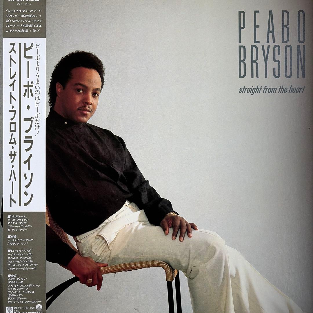 Peabo Bryson - Straight From The Heart Vinyl LP Japan P-11491 with Obi Insert