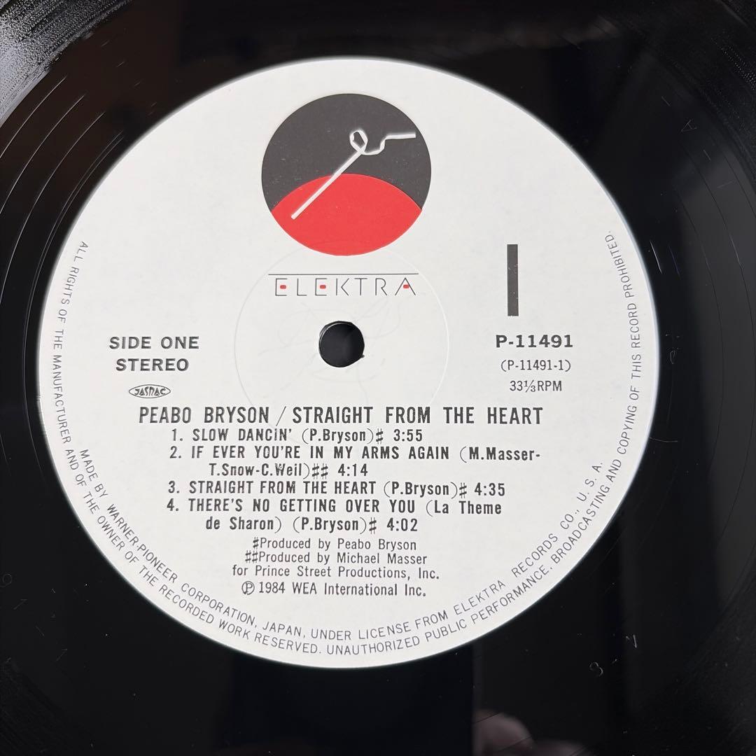 Peabo Bryson - Straight From The Heart Vinyl LP Japan P-11491 with Obi Insert
