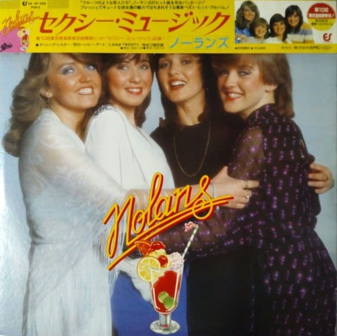 Daniel Boone Beautiful Sunday & The Nolans Japanese Vinyl LP 2-Record Set w/ Obi