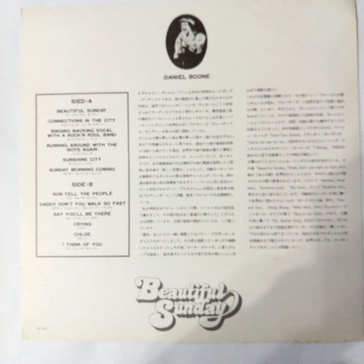 Daniel Boone Beautiful Sunday & The Nolans Japanese Vinyl LP 2-Record Set w/ Obi