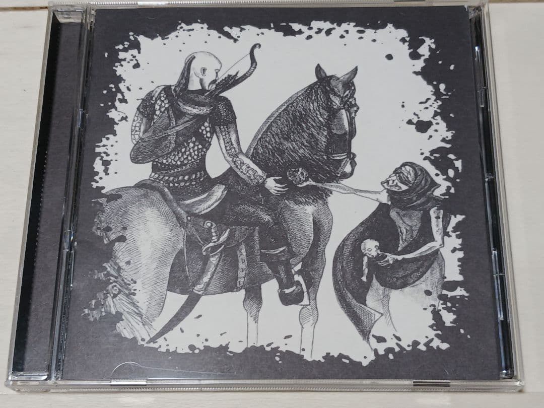 Aryan Art -...И Берем Плодовете На Нашето Нехайство CD, Limited 800 Copies