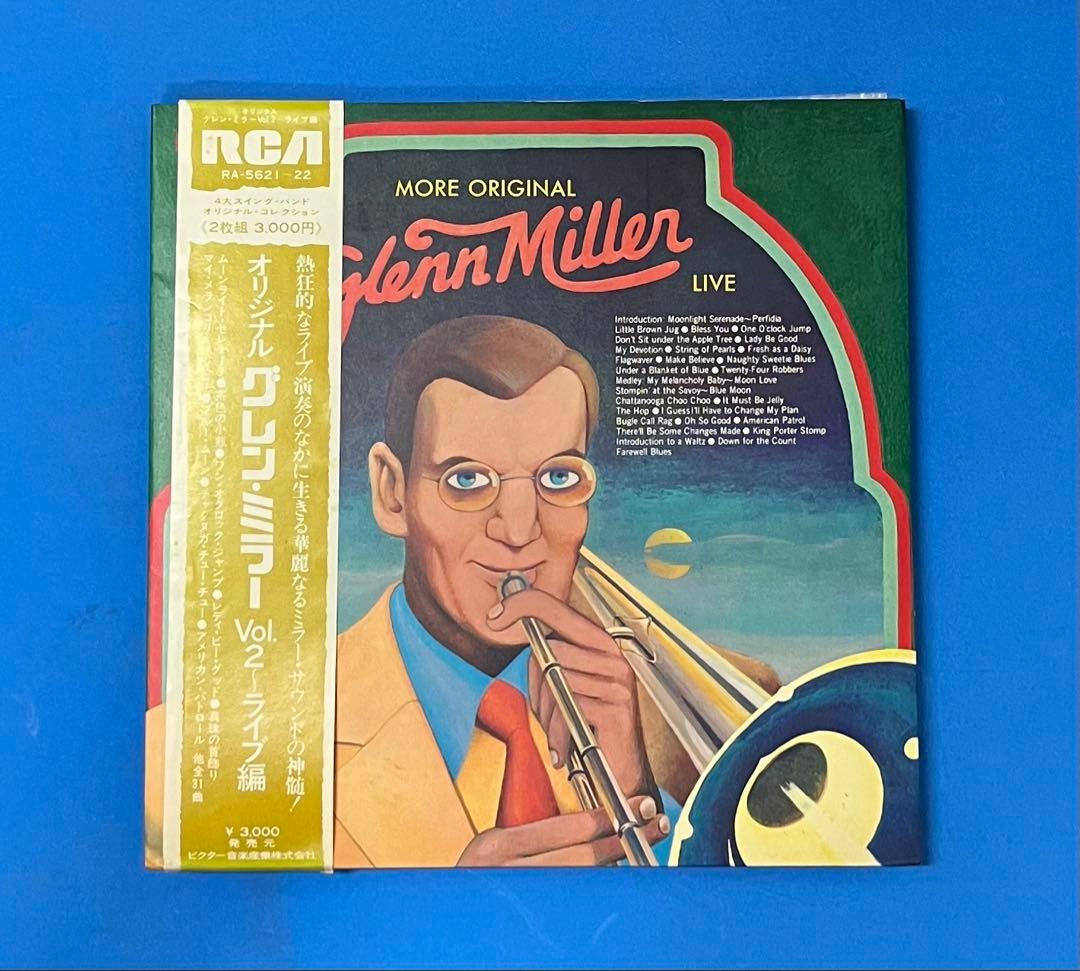 Glenn Miller - Live Vol. 2 (2LP) Japan Original Gatefold Vinyl Records With OBI