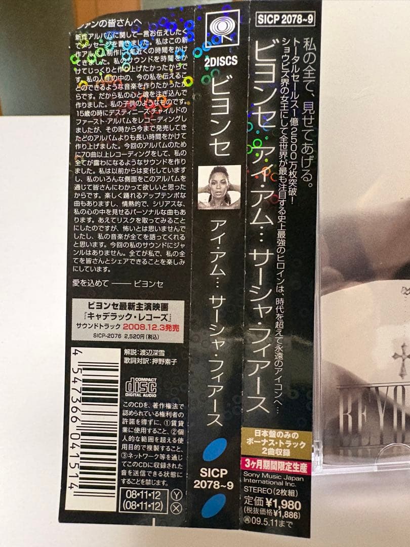Beyonce I Am... Sasha Fierce 2CD Japan Press with OBI Limited Edition 2008