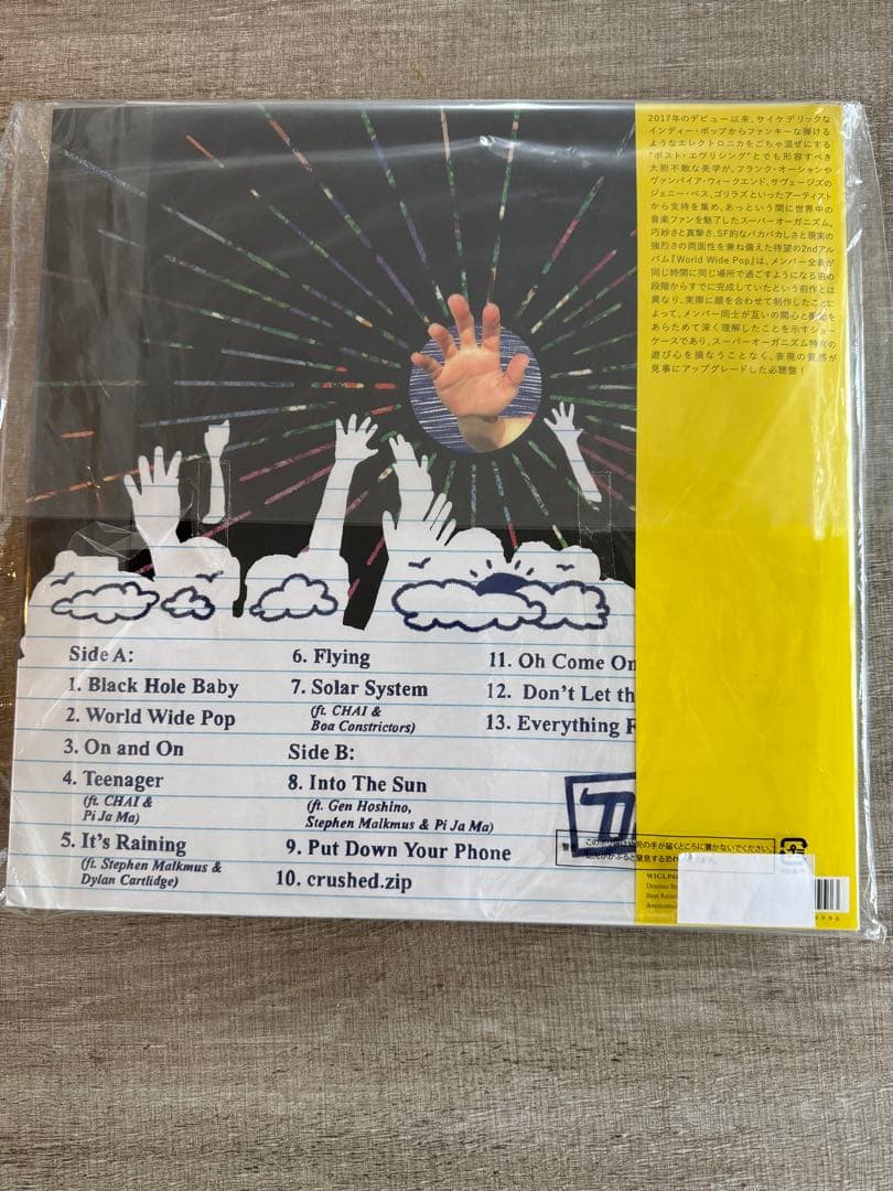Superorganism World Wide Pop LP Vinyl + T-Shirt Size S Japan Gold Limited Editio