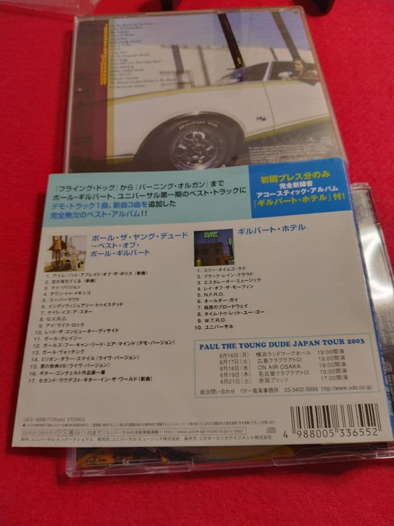 Paul Gilbert The Best Of Paul Gilbert 2CD Japan Limited Edition with OBI 2003