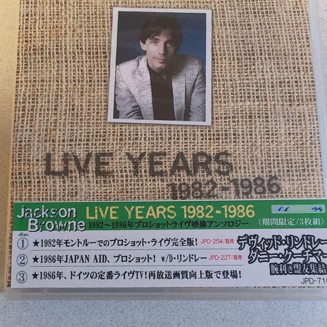 Jackson Browne Live Years 1982-1986 3-DVD Set Japan Edition Import