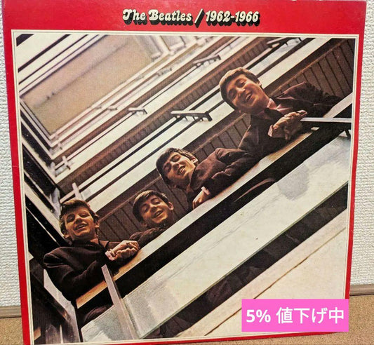 The Beatles 1962-1966 2LP Vinyl Record Japan Toshiba EMI EAS-50021-22