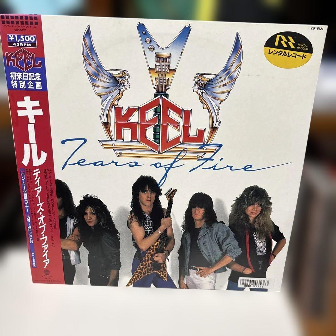 KEEL Tears of Fire Japan Vinyl EP 12-inch 45RPM Rare Promo/Rental Item