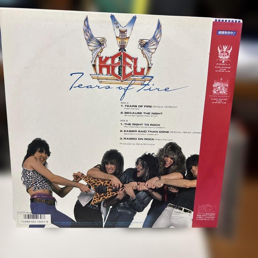 KEEL Tears of Fire Japan Vinyl EP 12-inch 45RPM Rare Promo/Rental Item