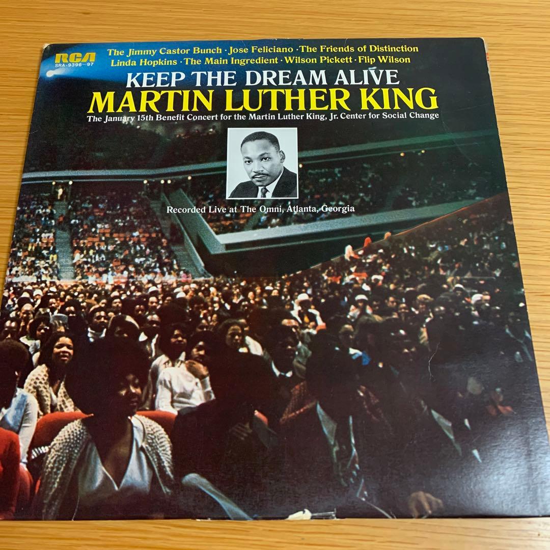 Martin Luther King Keep The Dream Alive 2LP & All Star Festival Japan Vinyl Set