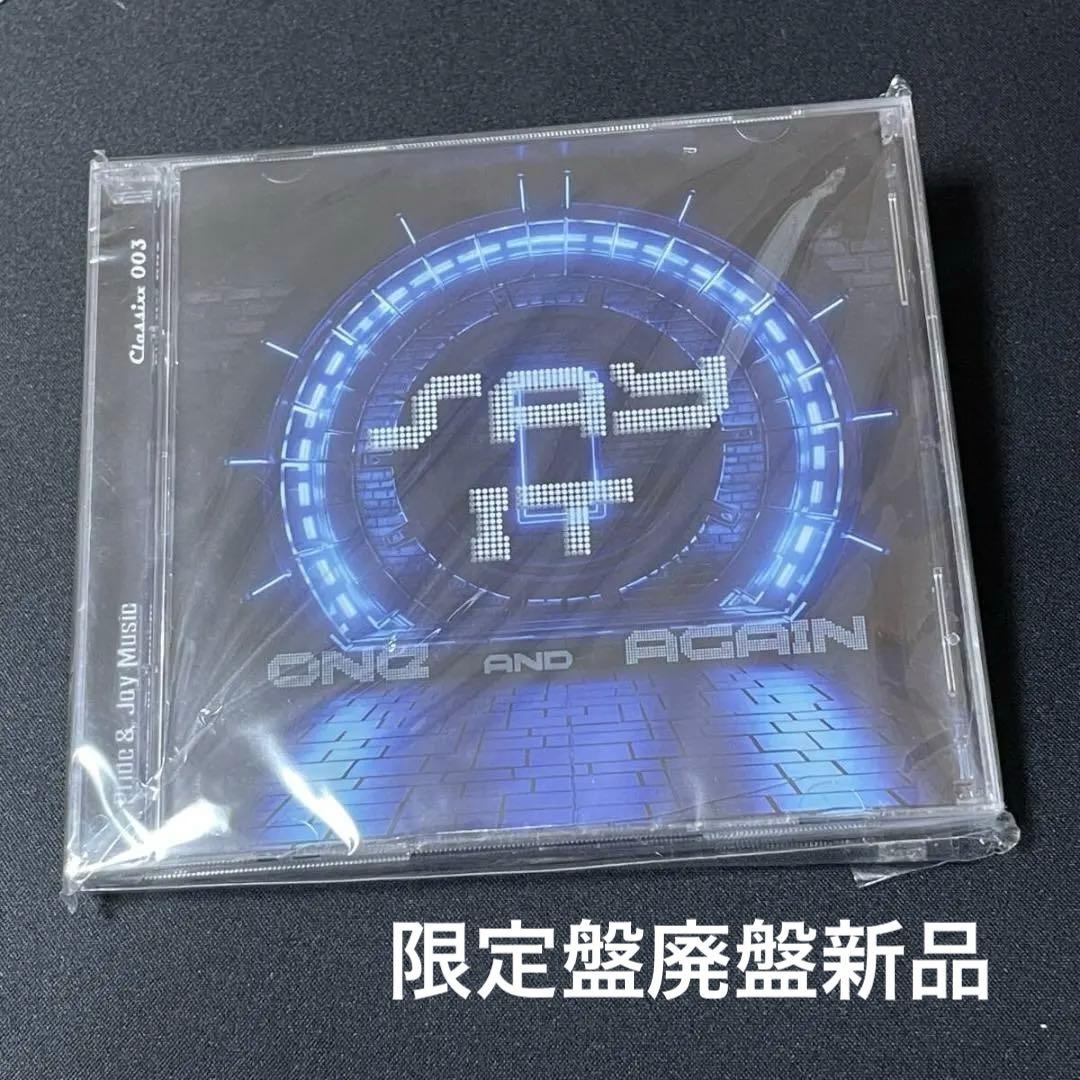 SAY IT - One And Again 2CD Pride & Joy Music 2023 Japan Press Style AOR Rock
