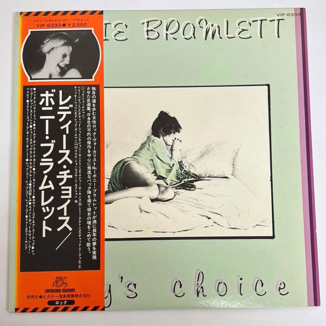 Bonnie Bramlett Lady's Choice Vinyl LP Japan Pressing w/ Obi & Insert