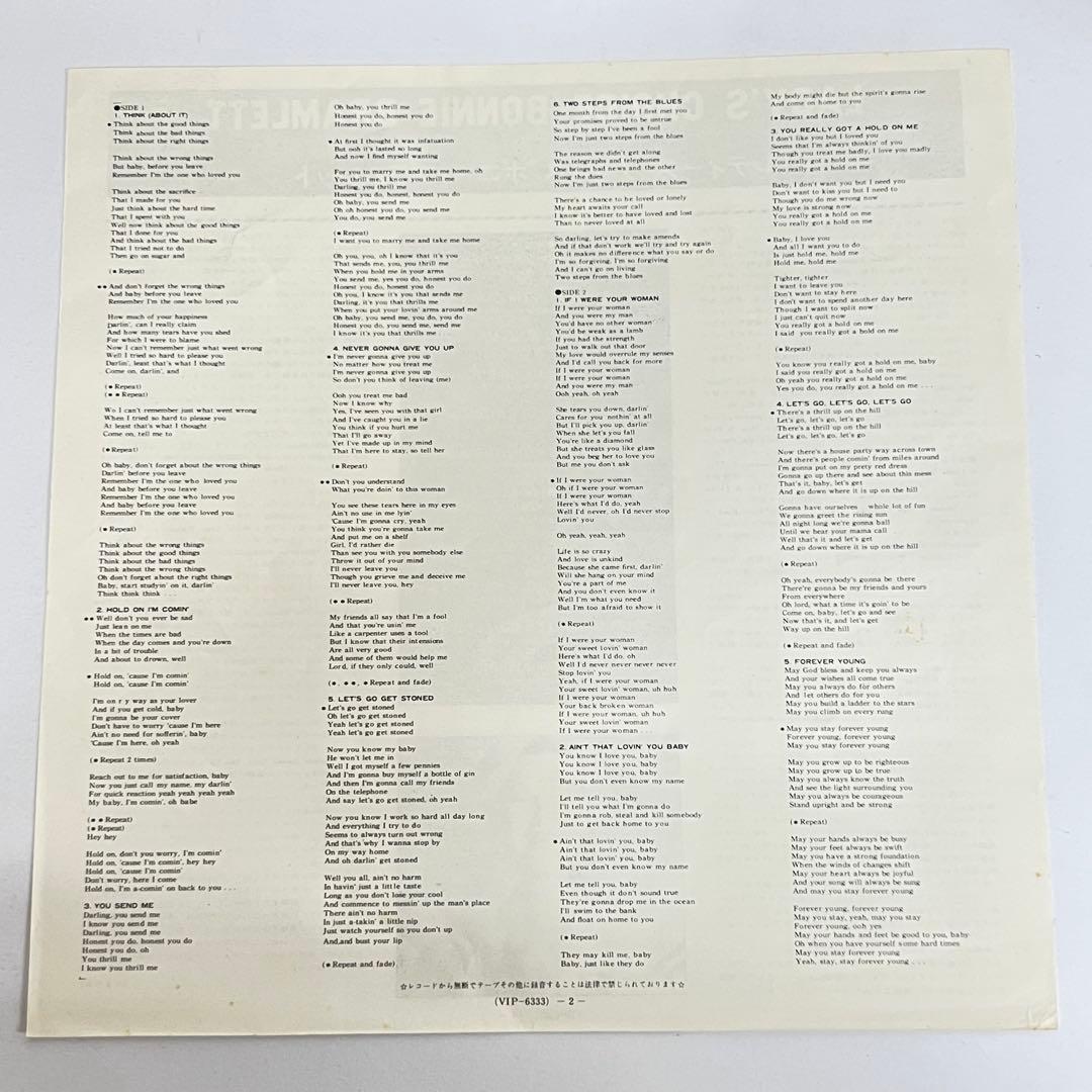 Bonnie Bramlett Lady's Choice Vinyl LP Japan Pressing w/ Obi & Insert