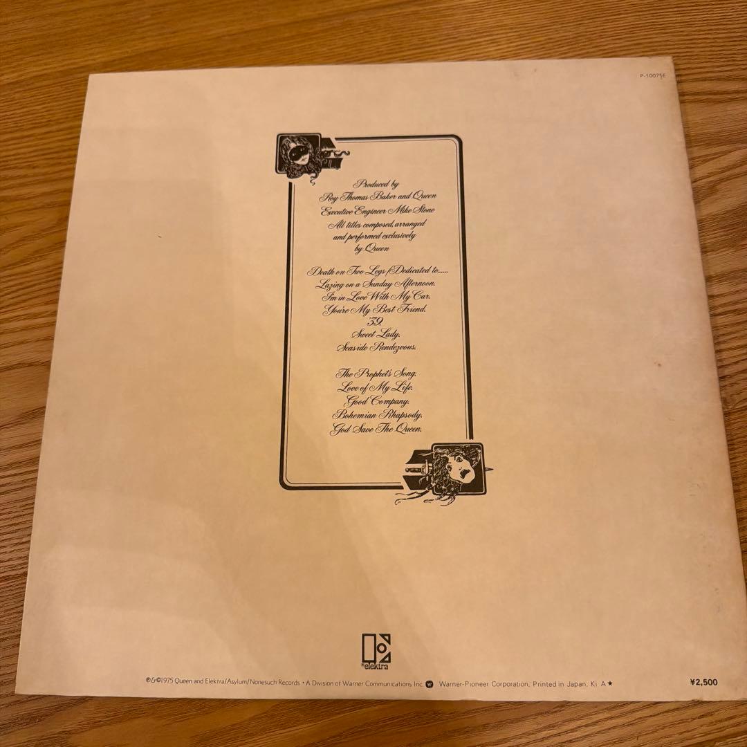 Queen - A Night At The Opera - Vinyl LP Japan Pressing P-10075E with Obi
