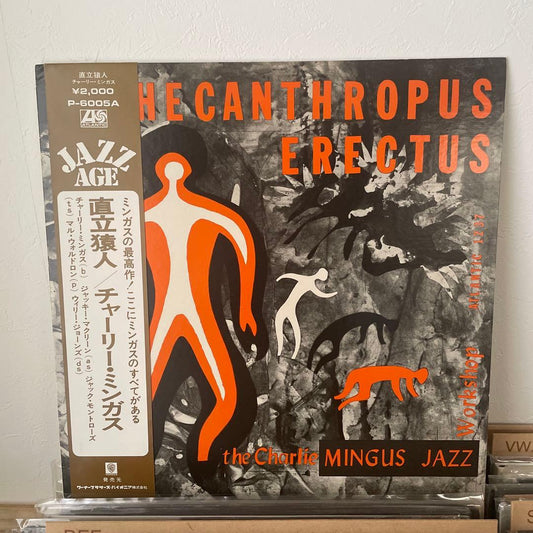 Charles Mingus - Pithecanthropus Erectus LP Japan Pressing with Obi Jazz Vinyl