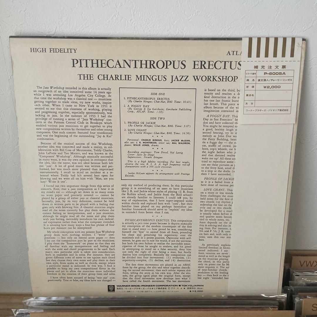 Charles Mingus - Pithecanthropus Erectus LP Japan Pressing with Obi Jazz Vinyl