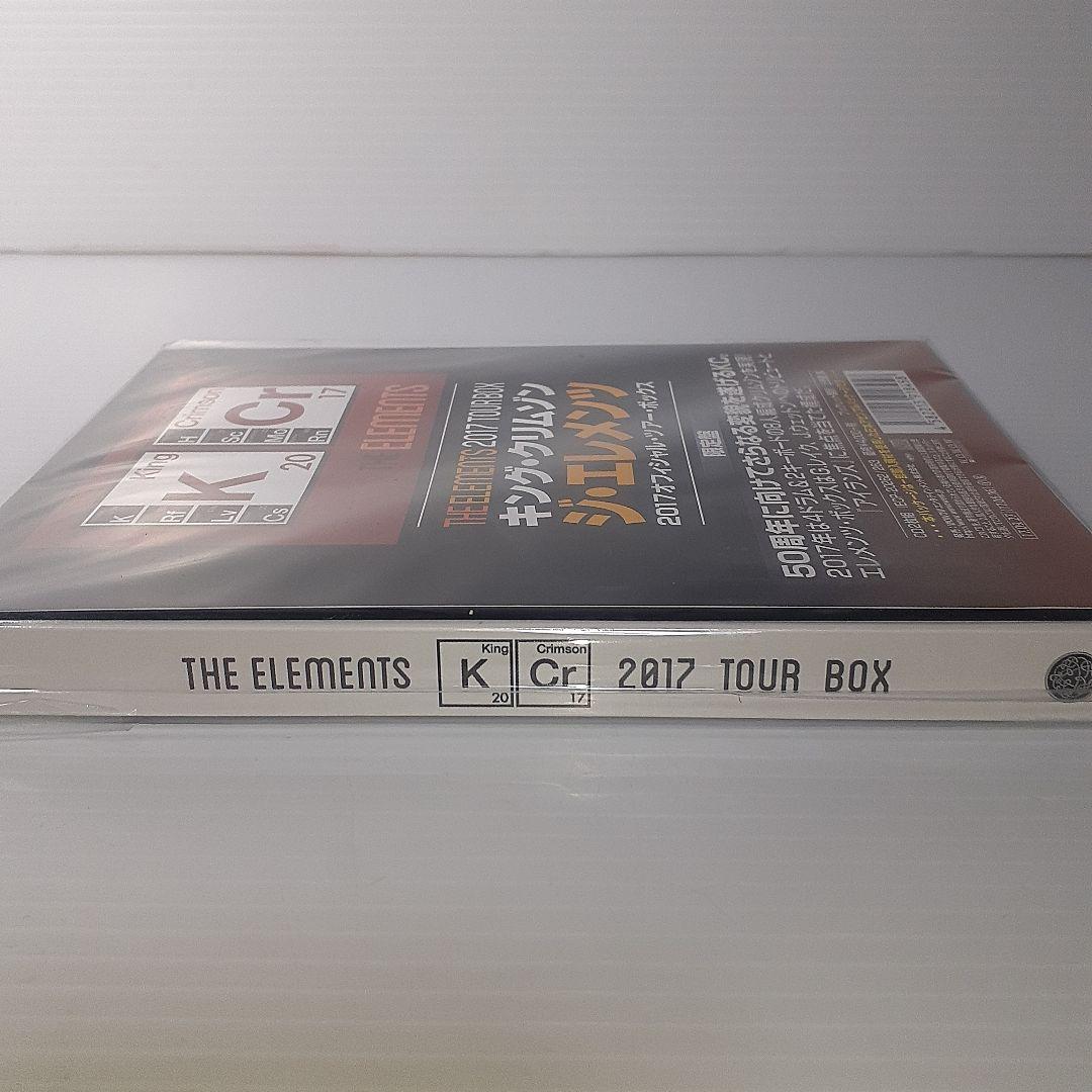 King Crimson - The Elements 2017 Tour Box 2CD Japan Press Limited Edition