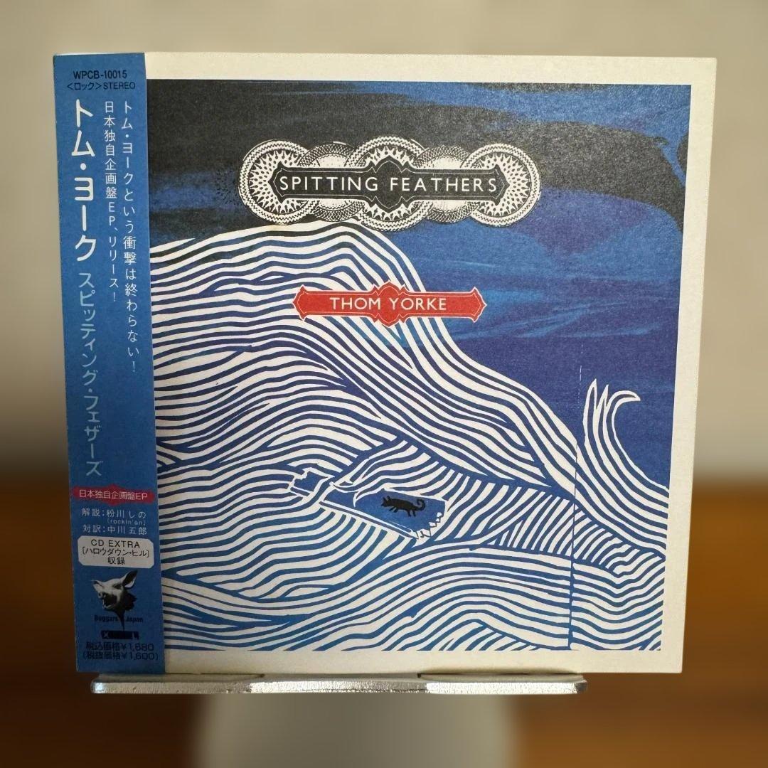 Thom Yorke - Spitting Feathers Japan Exclusive CD EP, 2006, with OBI Strip