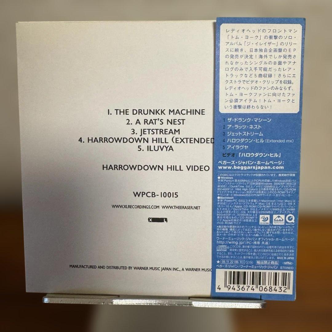 Thom Yorke - Spitting Feathers Japan Exclusive CD EP, 2006, with OBI Strip