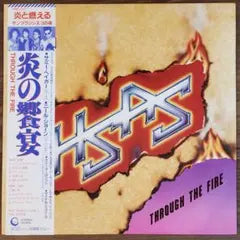 HSAS Through The Fire Vinyl LP Japan Original w/ Obi Sammy Hagar Neal Schon